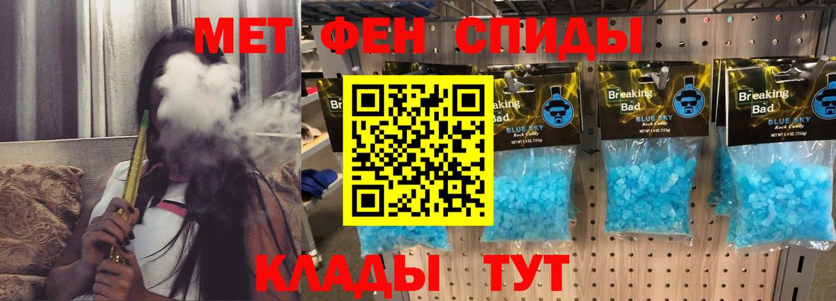 Amphetamine VHQ  Вход с VPN  АМФ  АМФ  Лесозаводск 