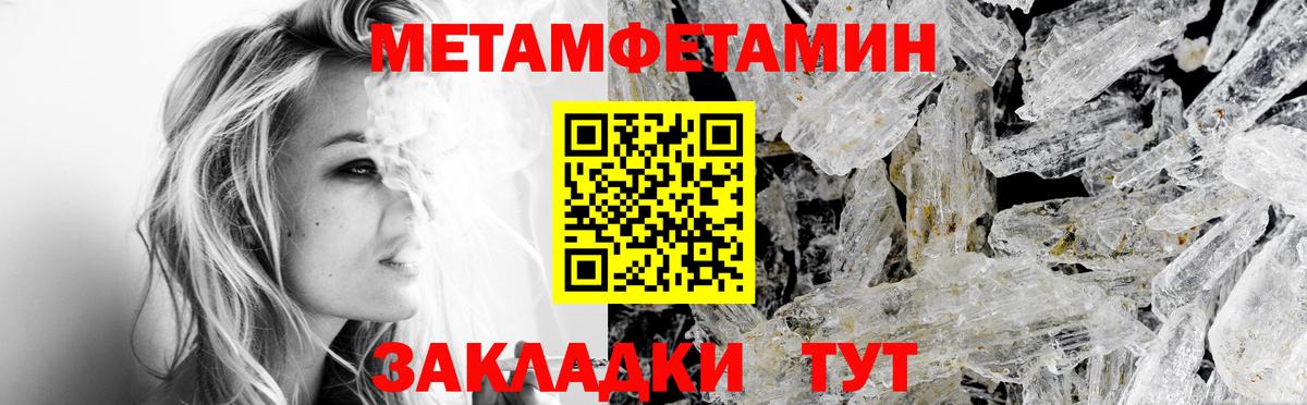 Амфетамин 98% Лесозаводск
