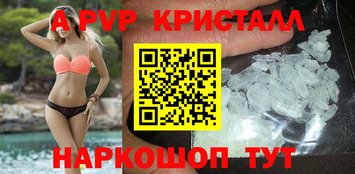 Alfa_PVP СК КРИС Лесозаводск