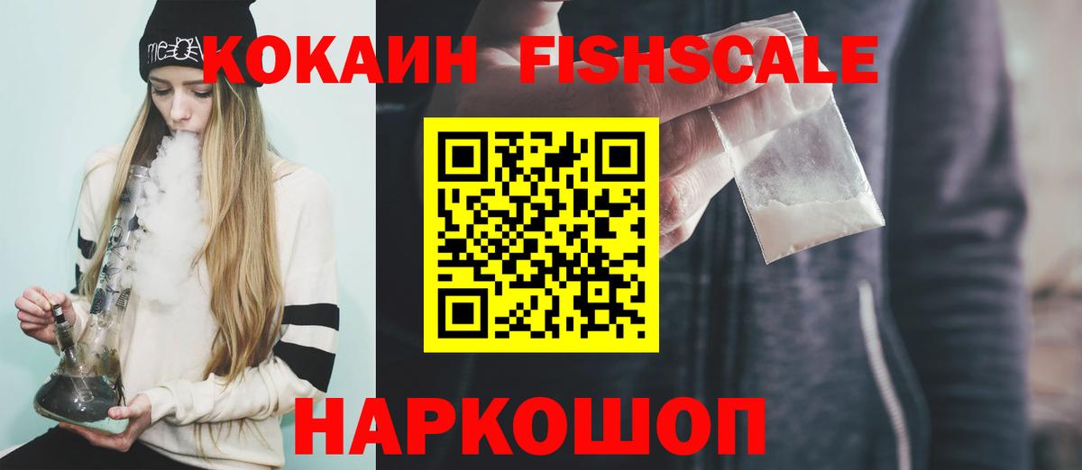 купить наркоту  КОКАИН  Cocaine 99%  Лесозаводск  Вход с VPN  КОКАИН 99% 