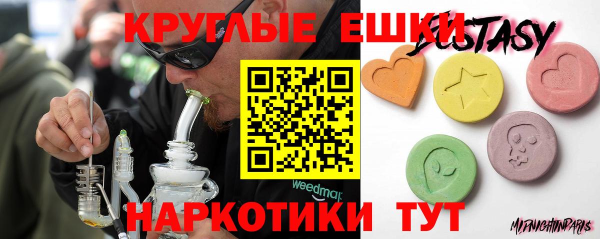 Экстази mix Лесозаводск