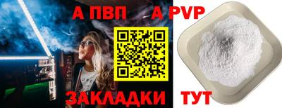 СК Будённовск
