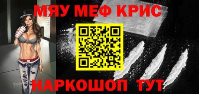 СК Будённовск