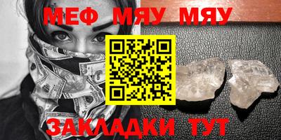 2c-b Бугуруслан