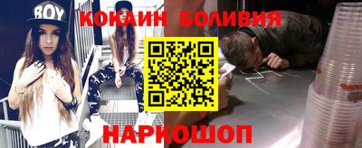 2c-b Бугуруслан