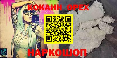 СК Будённовск