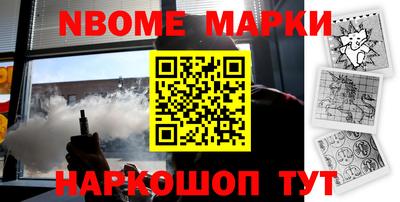 СК Будённовск