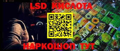 2c-b Бугуруслан