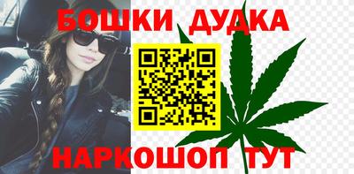 2c-b Бугуруслан