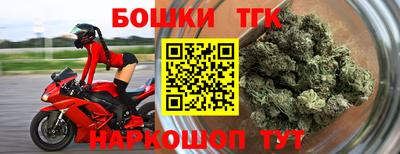 2c-b Бугуруслан
