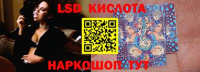 СК Будённовск