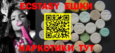 2c-b Бугуруслан