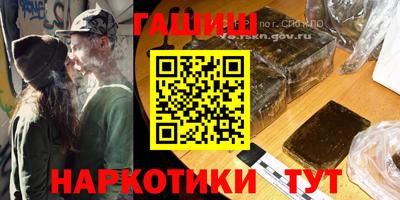2c-b Бугуруслан