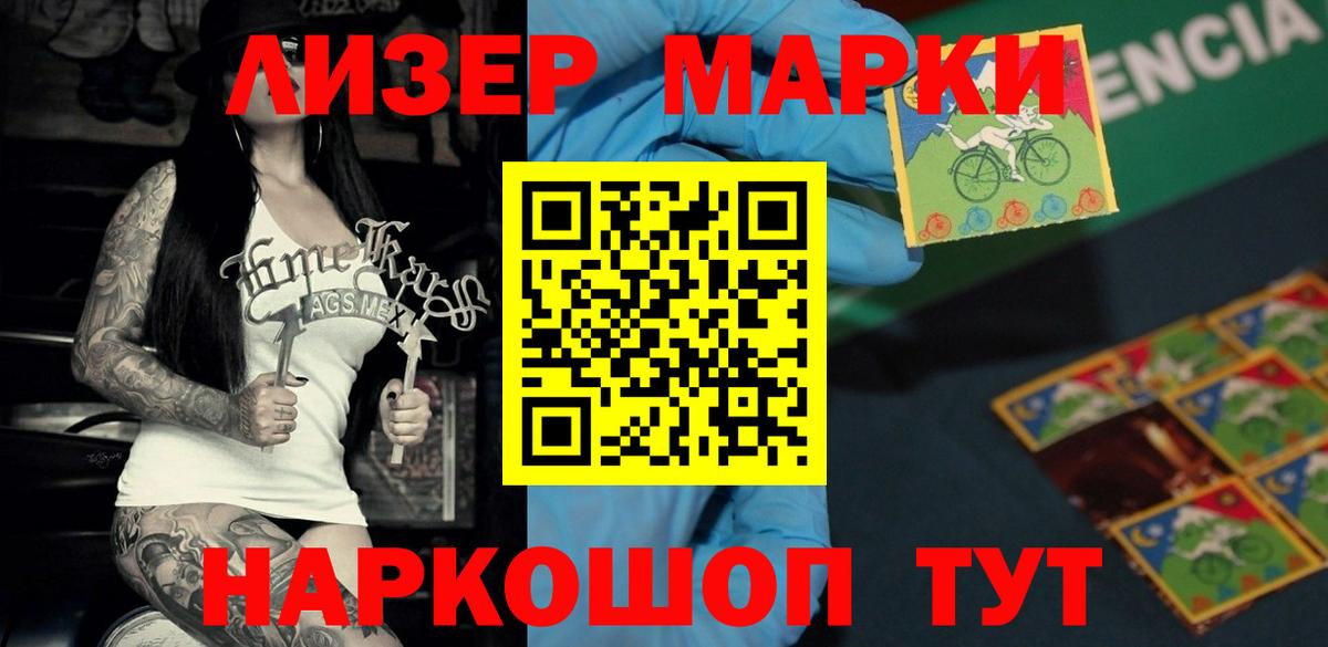 Лсд 25 экстази ecstasy  Лсд 25 экстази ecstasy  Вход с VPN  Лесозаводск 
