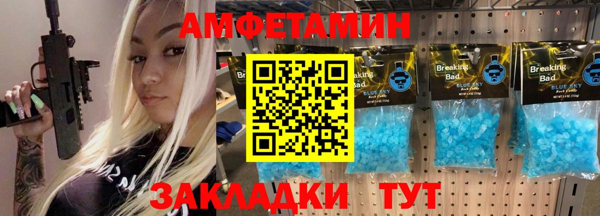 МЕТАМФЕТАМИН Декстрометамфетамин 99.9%  Вход с VPN  Лесозаводск  МЕТАМФЕТАМИН Декстрометамфетамин 99.9% 