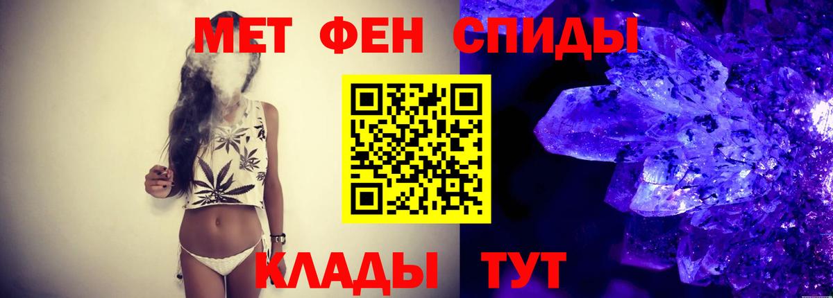 Первитин Декстрометамфетамин 99.9% Лесозаводск