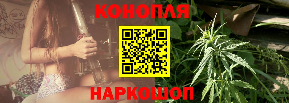 Лесозаводск  Бошки Шишки THC 21%  Вход с VPN  Шишки марихуана Amnesia  Канабис тримм 