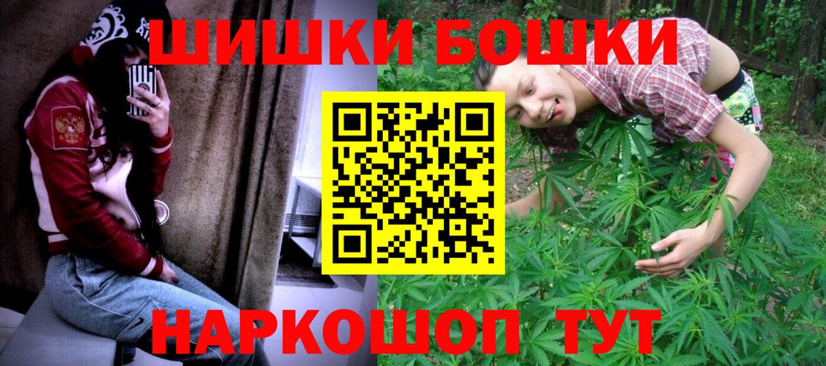 Конопля Bruce Banner Лесозаводск